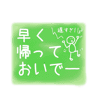 毎日★家族 LINE（個別スタンプ：16）