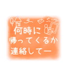 毎日★家族 LINE（個別スタンプ：18）