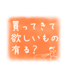 毎日★家族 LINE（個別スタンプ：26）