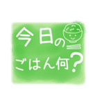 毎日★家族 LINE（個別スタンプ：29）