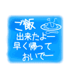 毎日★家族 LINE（個別スタンプ：31）