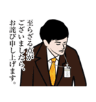 官僚答弁LINEスタンプ 4（個別スタンプ：18）