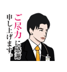 官僚答弁LINEスタンプ 4（個別スタンプ：20）