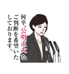 官僚答弁LINEスタンプ 4（個別スタンプ：33）