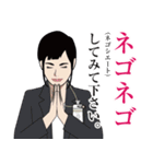 官僚答弁LINEスタンプ 4（個別スタンプ：40）