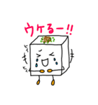 きぬおともめんのすけとがんもん（個別スタンプ：26）