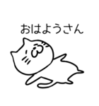 寝そべるねこ（個別スタンプ：1）