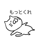 寝そべるねこ（個別スタンプ：8）