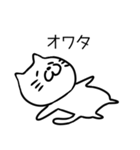 寝そべるねこ（個別スタンプ：14）