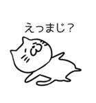 寝そべるねこ（個別スタンプ：17）