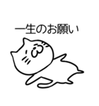 寝そべるねこ（個別スタンプ：23）