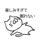 寝そべるねこ（個別スタンプ：36）