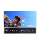 ノベルゲーム風なぎすぶきのスタンプ（個別スタンプ：2）