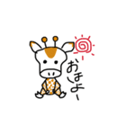 キリンのあいさつ（個別スタンプ：1）