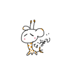 キリンのあいさつ（個別スタンプ：5）