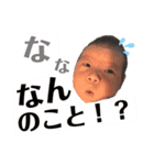 イチカンプ（個別スタンプ：14）