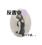 soyoka-art-lady①（個別スタンプ：12）