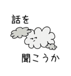 虹のお天気手帳シール (メッセージあり)（個別スタンプ：13）