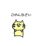 敬語．日常で使えるスタンプ（個別スタンプ：4）