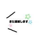 連絡返信よう（個別スタンプ：3）