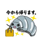 Re:DANGO！の冒険（個別スタンプ：7）