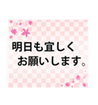 超シンプルメッセージカード風敬語スタンプ（個別スタンプ：1）