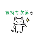 人生バラ色↑↑（個別スタンプ：3）