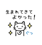 人生バラ色↑↑（個別スタンプ：4）