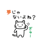 人生バラ色↑↑（個別スタンプ：6）