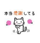 人生バラ色↑↑（個別スタンプ：11）