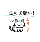 人生バラ色↑↑（個別スタンプ：12）