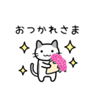 人生バラ色↑↑（個別スタンプ：13）