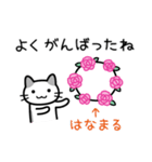 人生バラ色↑↑（個別スタンプ：14）