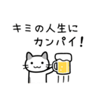 人生バラ色↑↑（個別スタンプ：20）