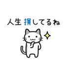 人生バラ色↑↑（個別スタンプ：21）