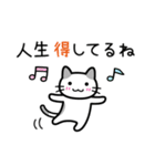 人生バラ色↑↑（個別スタンプ：22）