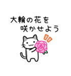 人生バラ色↑↑（個別スタンプ：23）