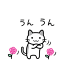 人生バラ色↑↑（個別スタンプ：26）