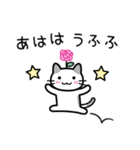 人生バラ色↑↑（個別スタンプ：30）