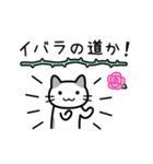 人生バラ色↑↑（個別スタンプ：33）