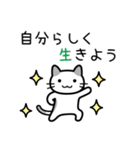 人生バラ色↑↑（個別スタンプ：40）