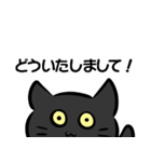 見た目も肺も黒い猫（個別スタンプ：8）