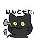 見た目も肺も黒い猫（個別スタンプ：9）