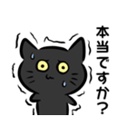 見た目も肺も黒い猫（個別スタンプ：13）