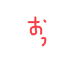 つたわるひともじ（個別スタンプ：4）