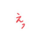 つたわるひともじ（個別スタンプ：5）