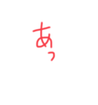 つたわるひともじ（個別スタンプ：6）
