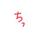 つたわるひともじ（個別スタンプ：8）