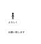 【動く】踊る棒人間(黒バージョン)（個別スタンプ：1）