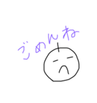 Riog（個別スタンプ：4）